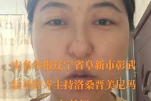 布伦森：击败雄鹿意义很特别 今天无论他们怎么反扑我们都挺住了